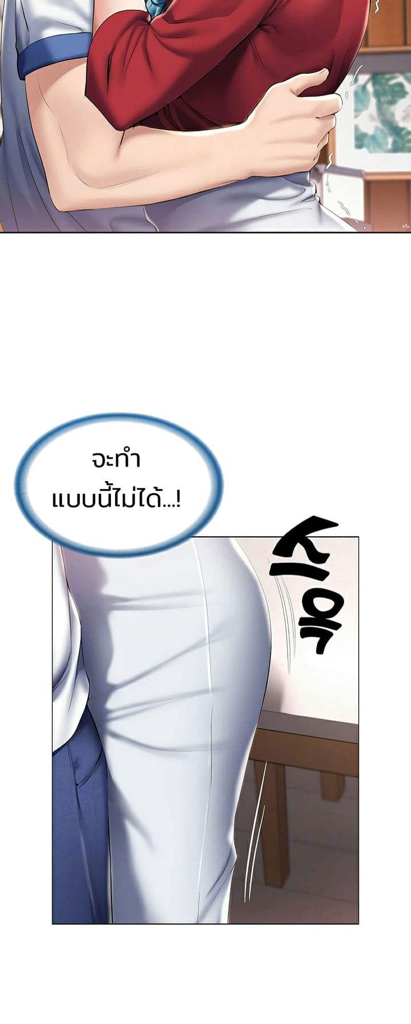 ไดอารี่หอพัก 37 ภาพ 11
