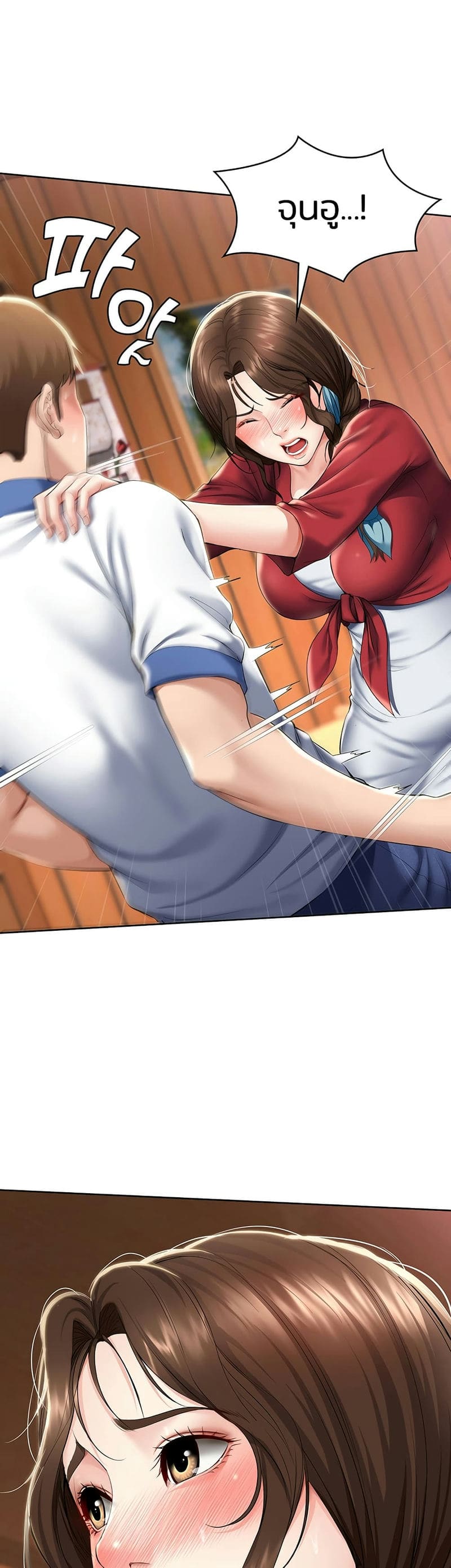 ไดอารี่หอพัก 37 ภาพ 12