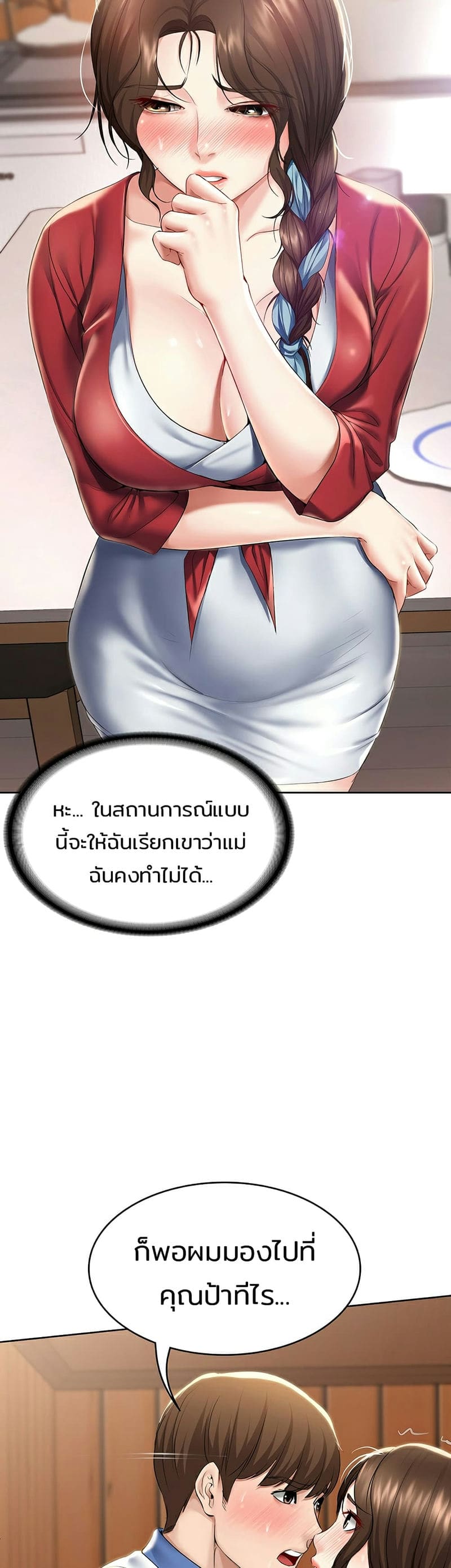 ไดอารี่หอพัก 37 ภาพ 14
