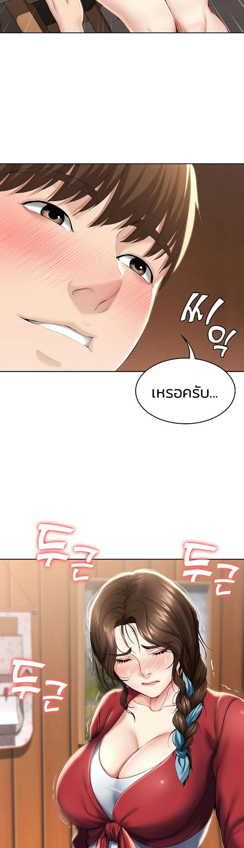ไดอารี่หอพัก 37 ภาพ 22