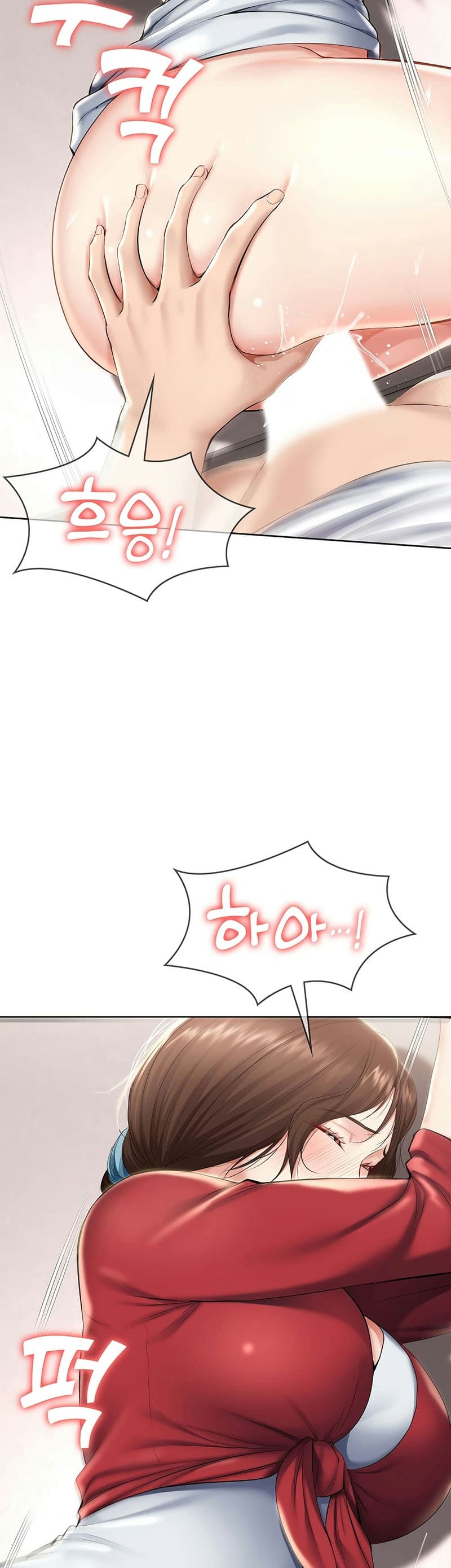 ไดอารี่หอพัก 37 ภาพ 33