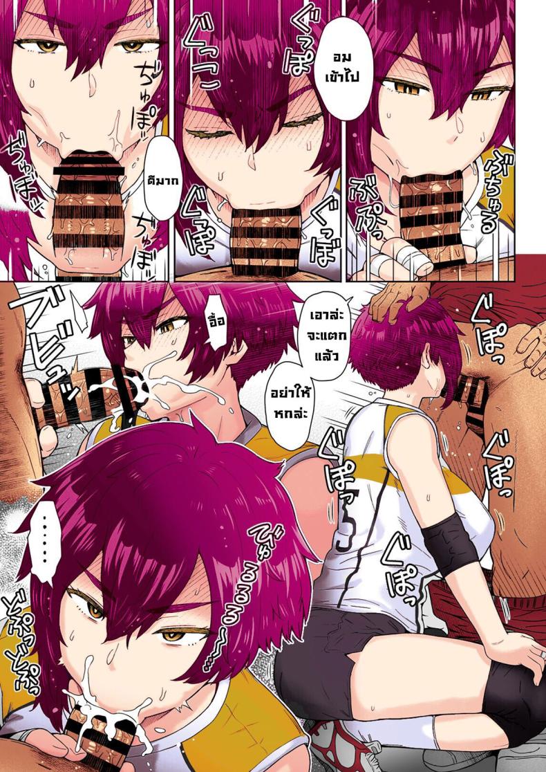 แฟนสาวตัวสูงมีอะไรลับหลังเรา ภาพ 19