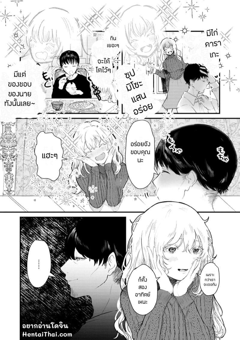 ยินดีต้อนรับกลับค่า ภาพ 1