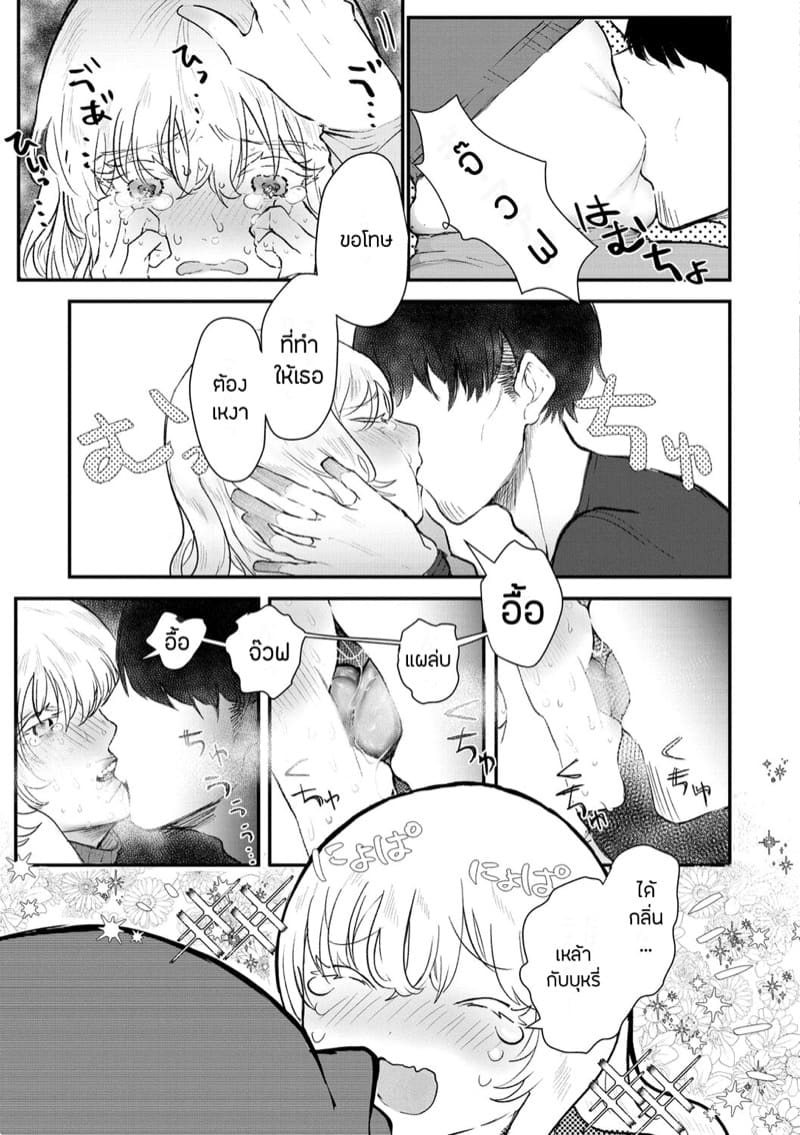 ยินดีต้อนรับกลับค่า ภาพ 6