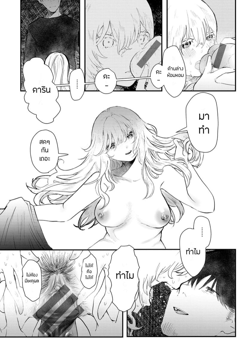 ยินดีต้อนรับกลับค่า ภาพ 9