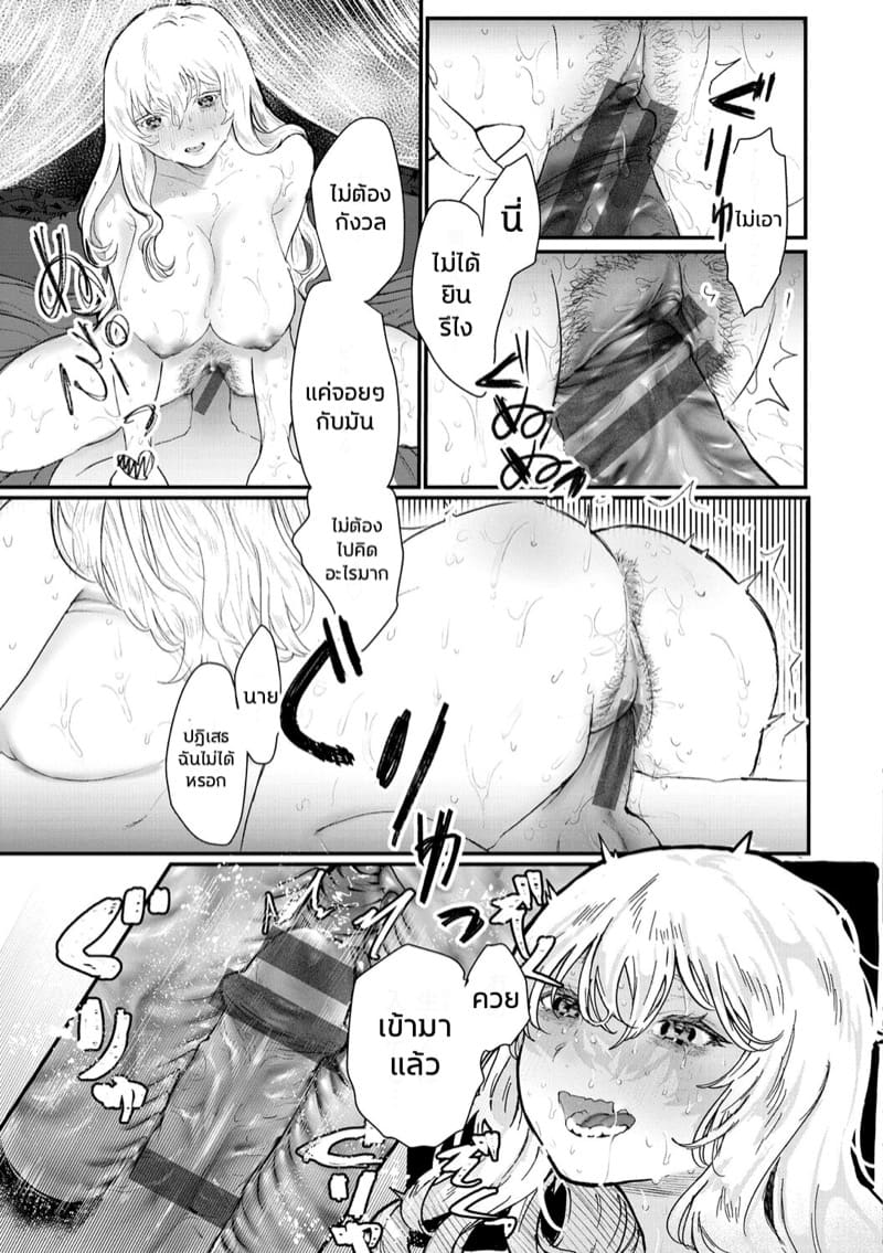 ยินดีต้อนรับกลับค่า ภาพ 10