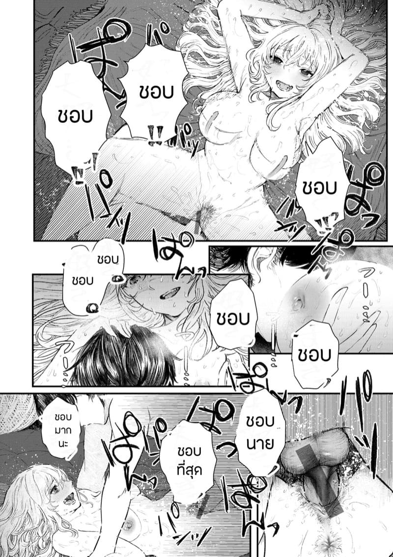 ยินดีต้อนรับกลับค่า ภาพ 13