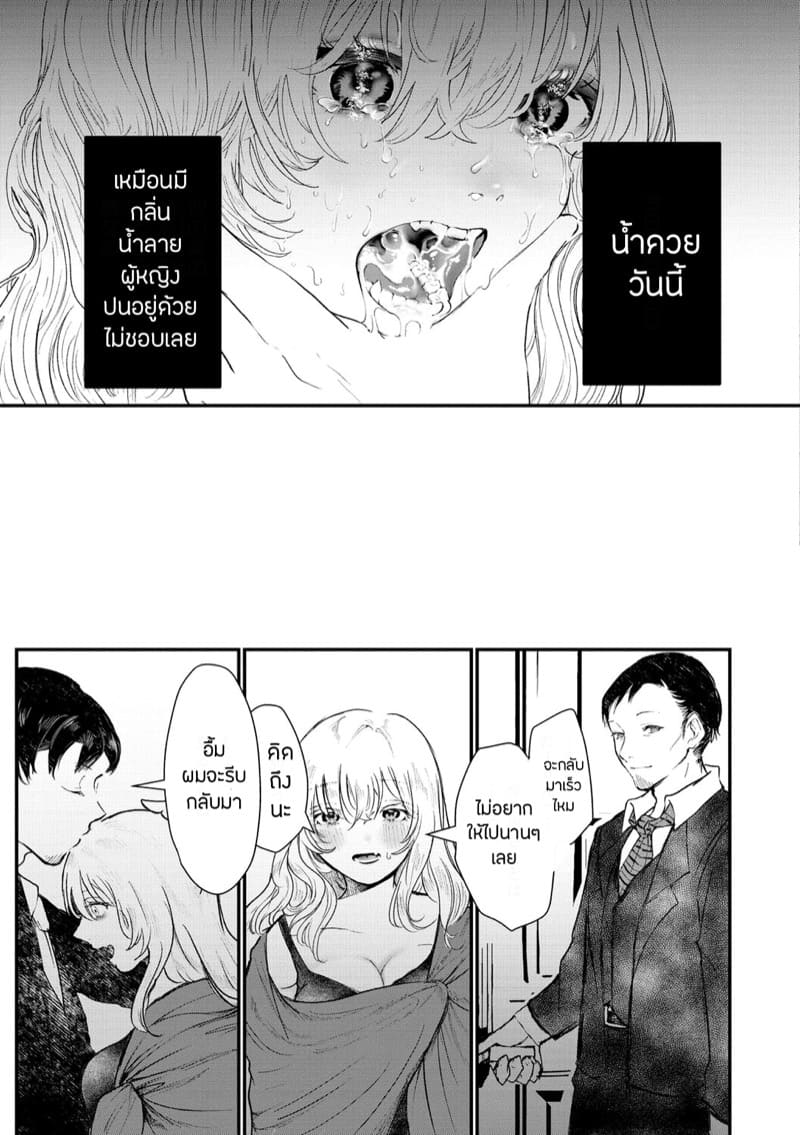 ยินดีต้อนรับกลับค่า ภาพ 16