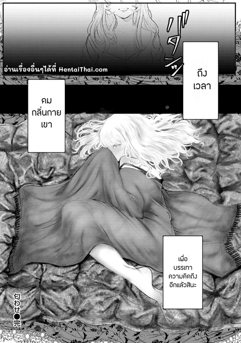 ยินดีต้อนรับกลับค่า ภาพ 17