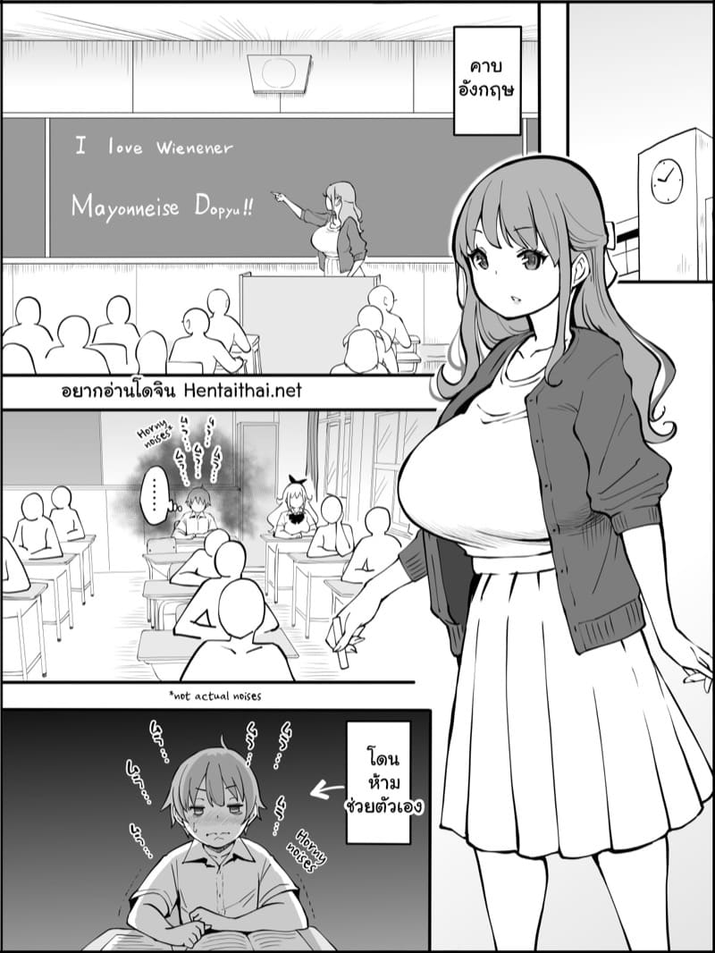 ถึงผมไม่มีแฟน แต่ได้แทงสิบกว่าคน 2.1 ภาพ 1