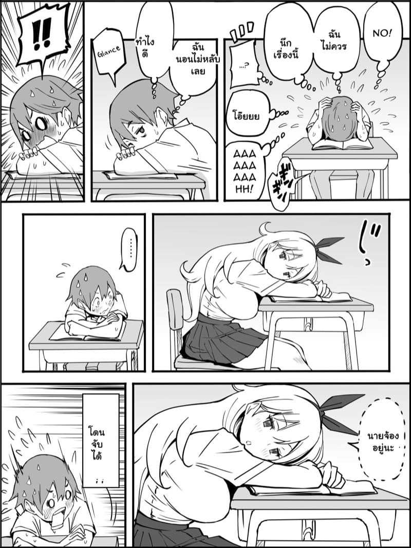 ถึงผมไม่มีแฟน แต่ได้แทงสิบกว่าคน 2.1 ภาพ 24