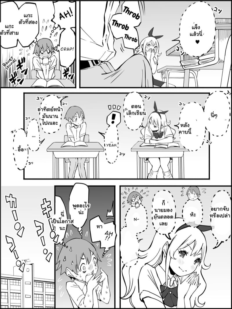 ถึงผมไม่มีแฟน แต่ได้แทงสิบกว่าคน 2.1 ภาพ 25