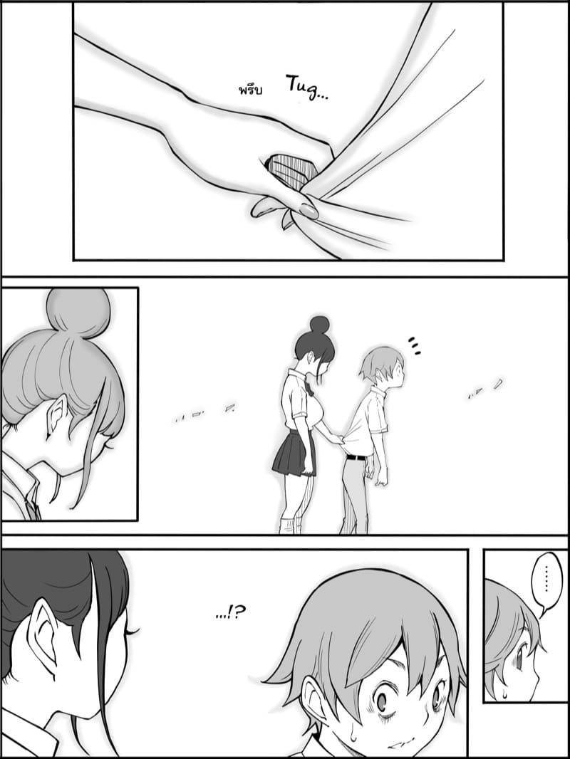 ถึงผมไม่มีแฟน แต่ได้แทงสิบกว่าคน 2.1 ภาพ 27