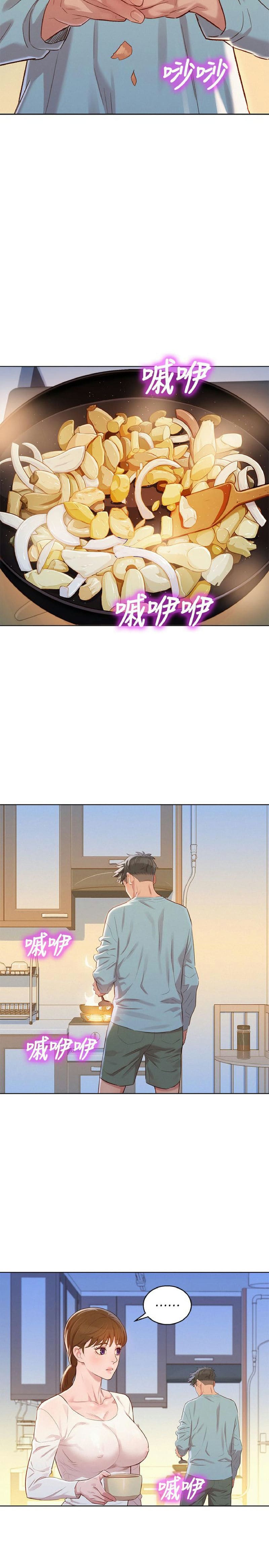 พี่สาวข้างบ้าน 81 ภาพ 14