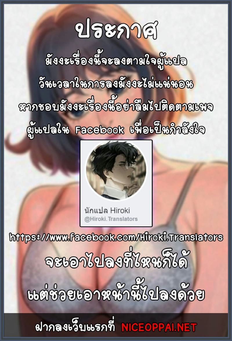 พี่สาวข้างบ้าน 81 ภาพ 30