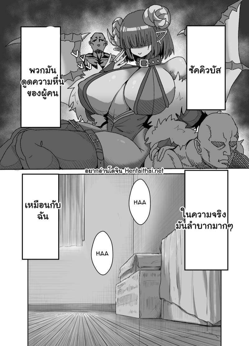 รูลับจากต่างโลก ภาพ 1