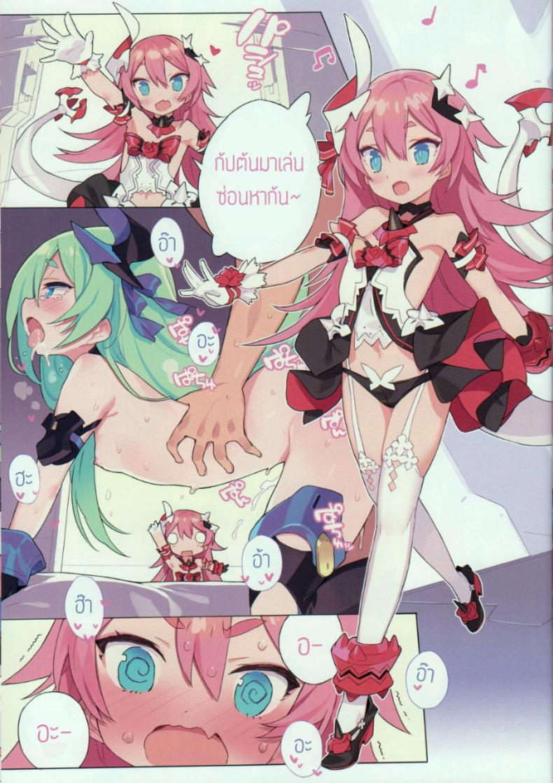 วอดก้าเกิร์ล ภาพ 2