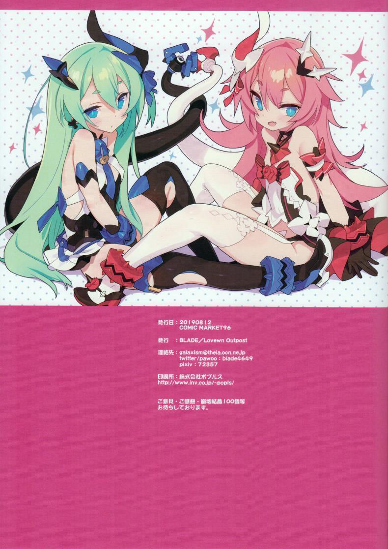 วอดก้าเกิร์ล ภาพ 10