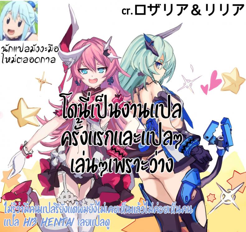 วอดก้าเกิร์ล ภาพ 12