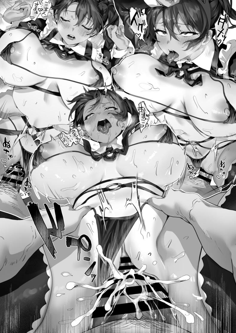 คืนหลังจากที่เราแต่งงาน ภาพ 62