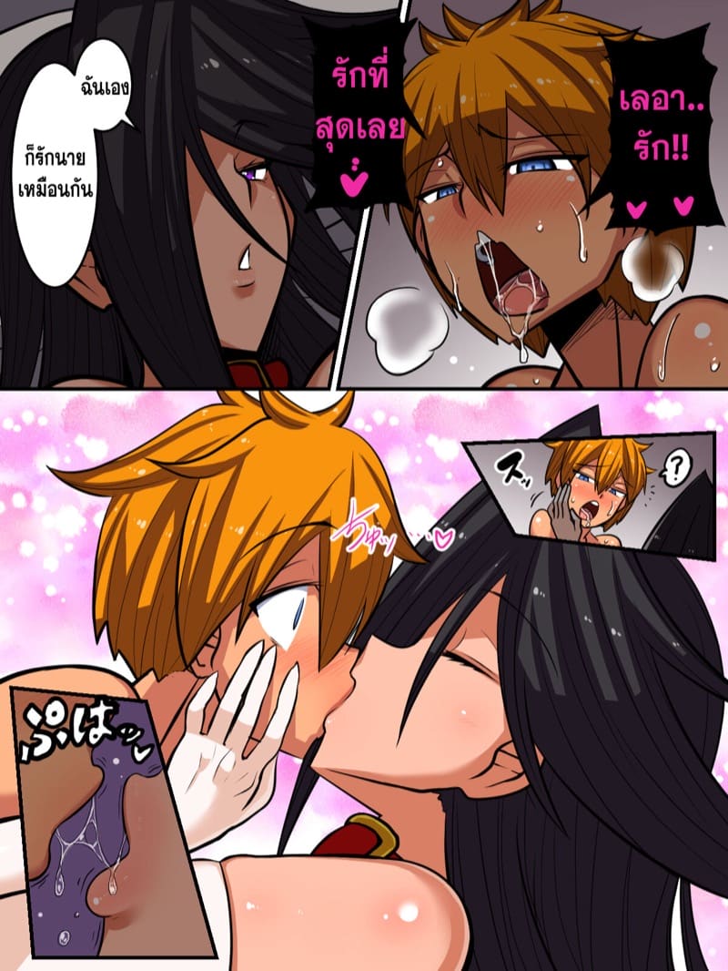 บททดสอบรัก ภาพ 37