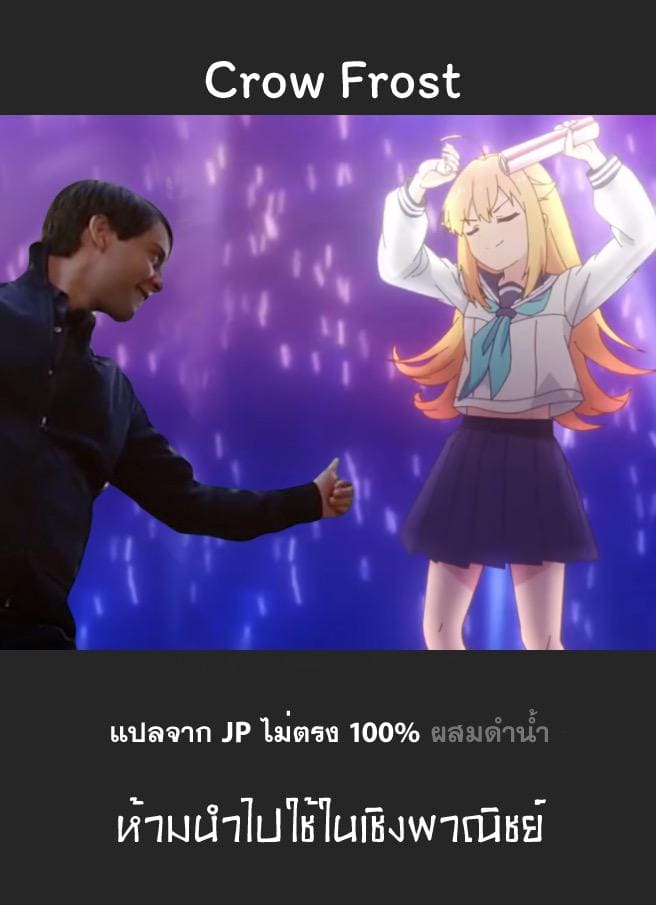 บททดสอบรัก ภาพ 45