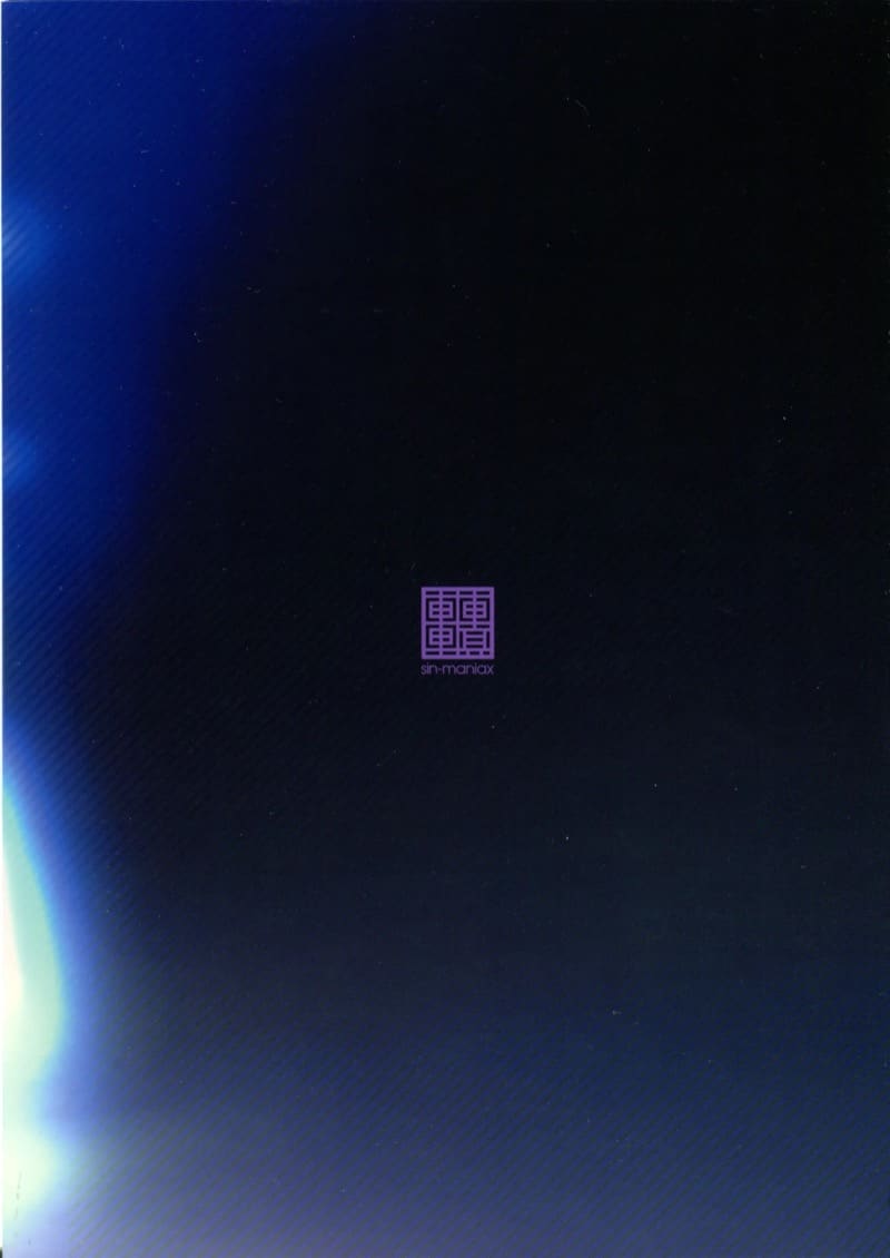 เรือเลขาชั่วคราว ภาพ 25