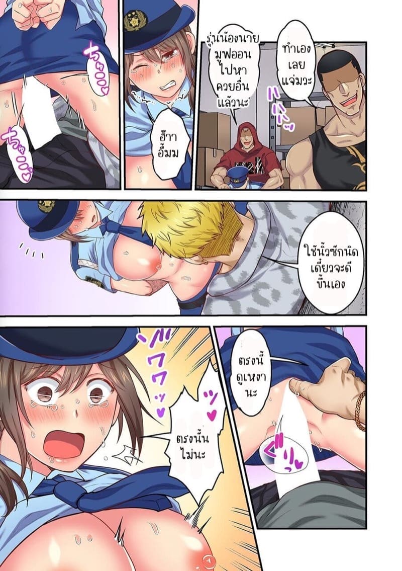 ผิดตรงไหนที่กูจะเย็ดผู้หญิงของมึง 12 ภาพ 7