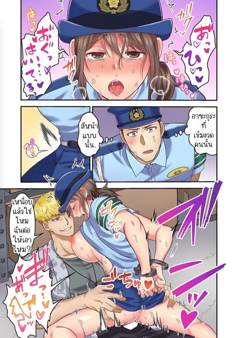 ผิดตรงไหนที่กูจะเย็ดผู้หญิงของมึง 12 ภาพ 9