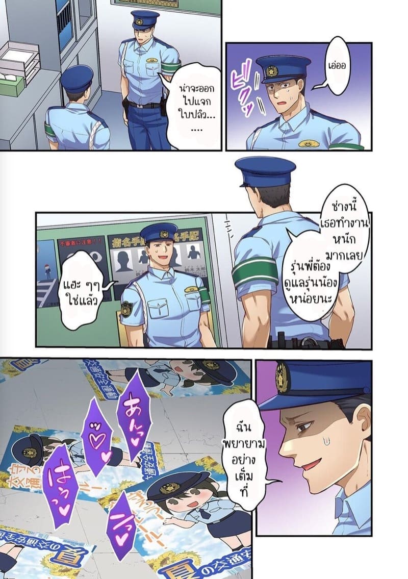 ผิดตรงไหนที่กูจะเย็ดผู้หญิงของมึง 12 ภาพ 23