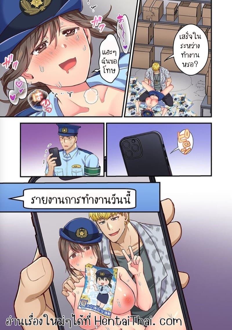 ผิดตรงไหนที่กูจะเย็ดผู้หญิงของมึง 12 ภาพ 25