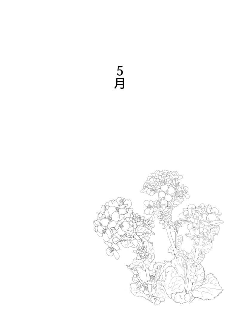 บ้านนี้มีรักคอยอยู่ 2 ภาพ 1