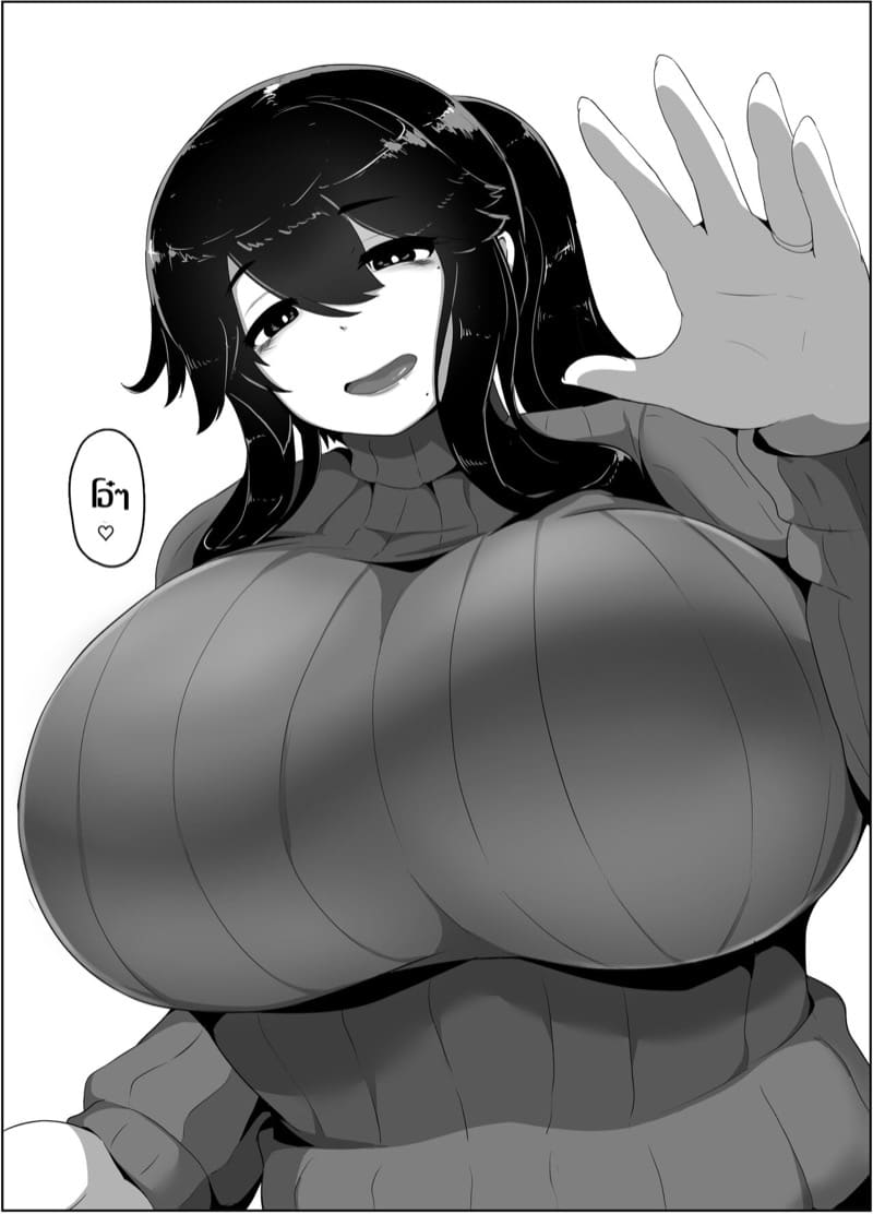 บ้านนี้มีรักคอยอยู่ 2 ภาพ 20