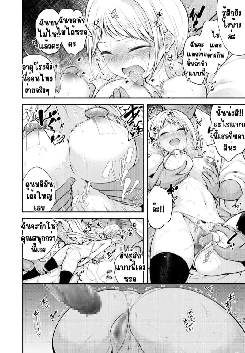 ยอมหมดเลยถ้าได้เป็นไอดอล 3 ภาพ 34