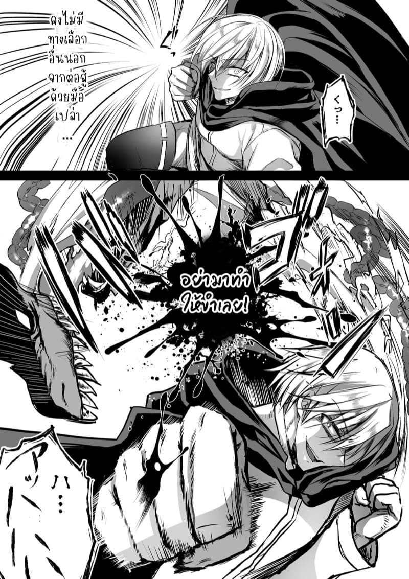 เธอหนีผมไม่พ้นหรอกลิลลี่ 5 ภาพ 63