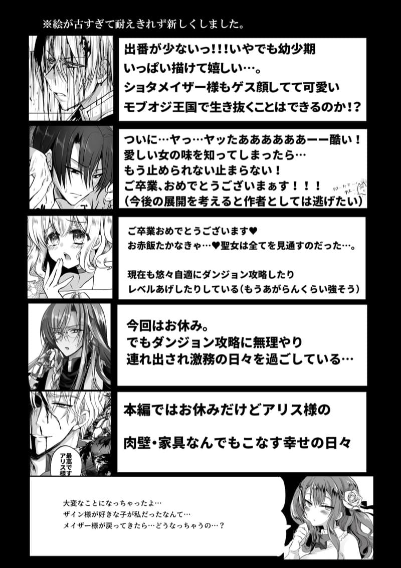 เธอหนีผมไม่พ้นหรอกลิลลี่ 5 ภาพ 101