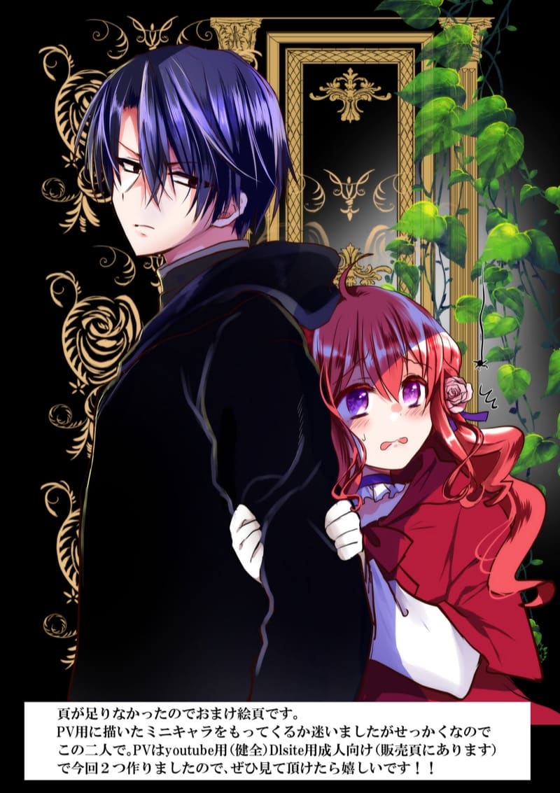 เธอหนีผมไม่พ้นหรอกลิลลี่ 5 ภาพ 103