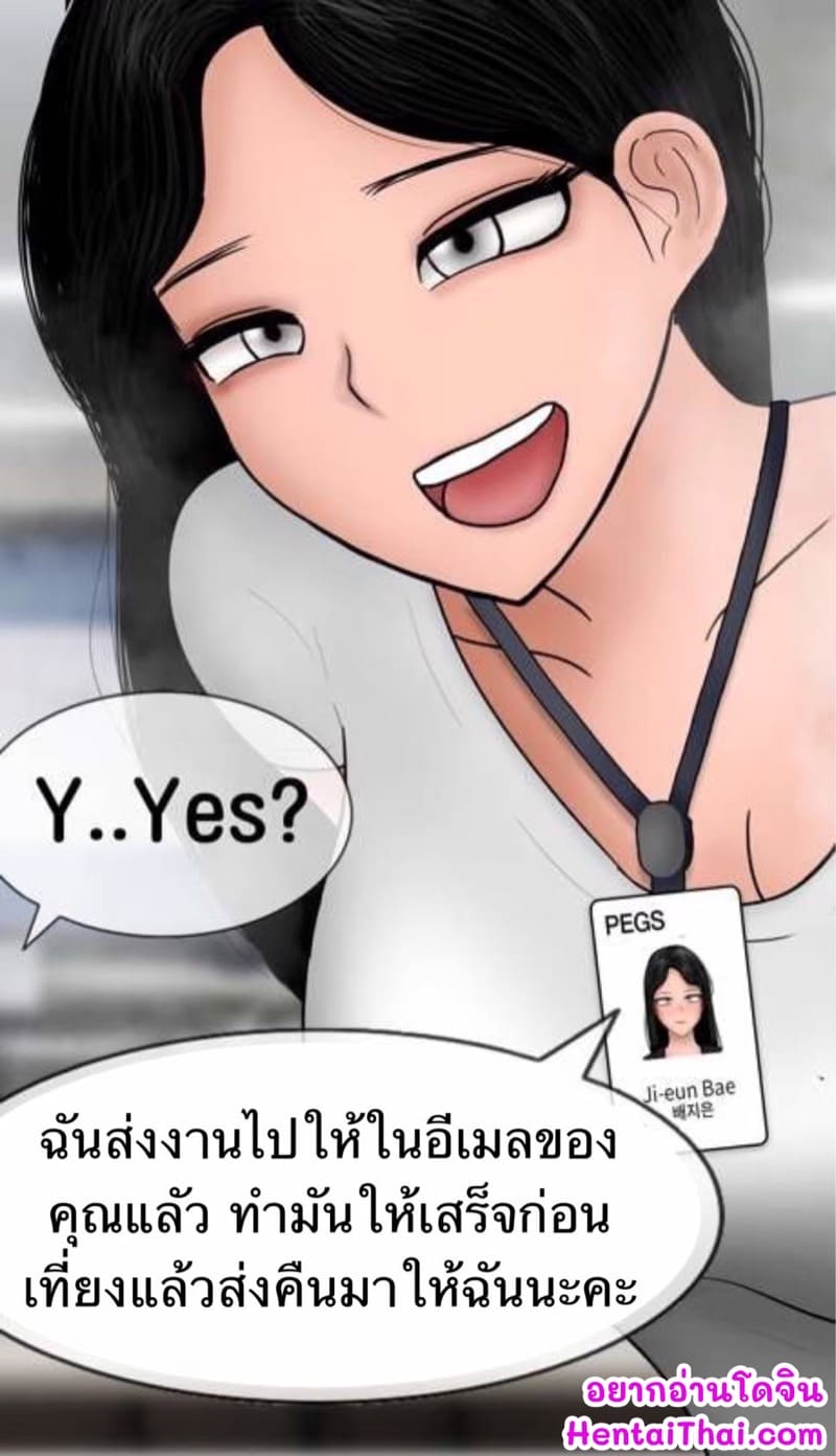 กับดักฟีโรโมน 3 ภาพ 4