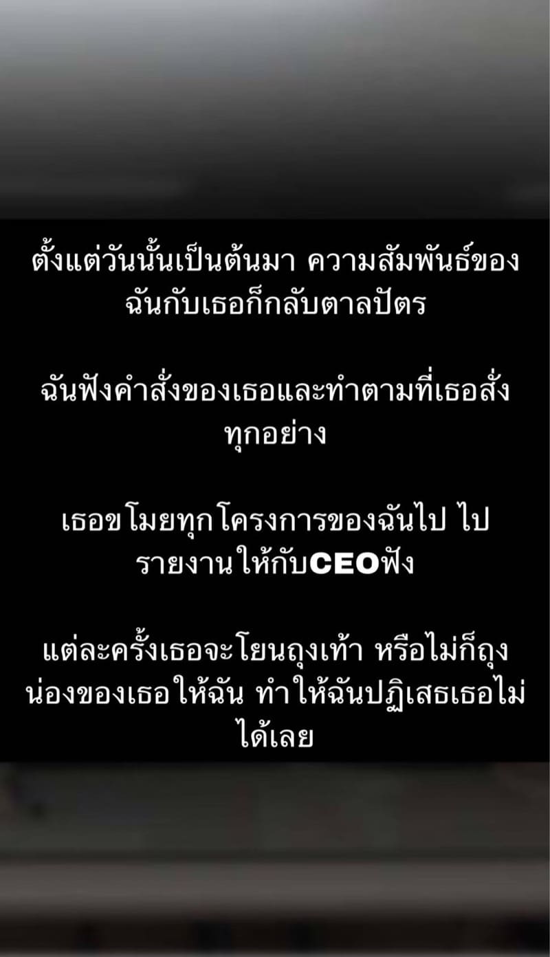 กับดักฟีโรโมน 3 ภาพ 17