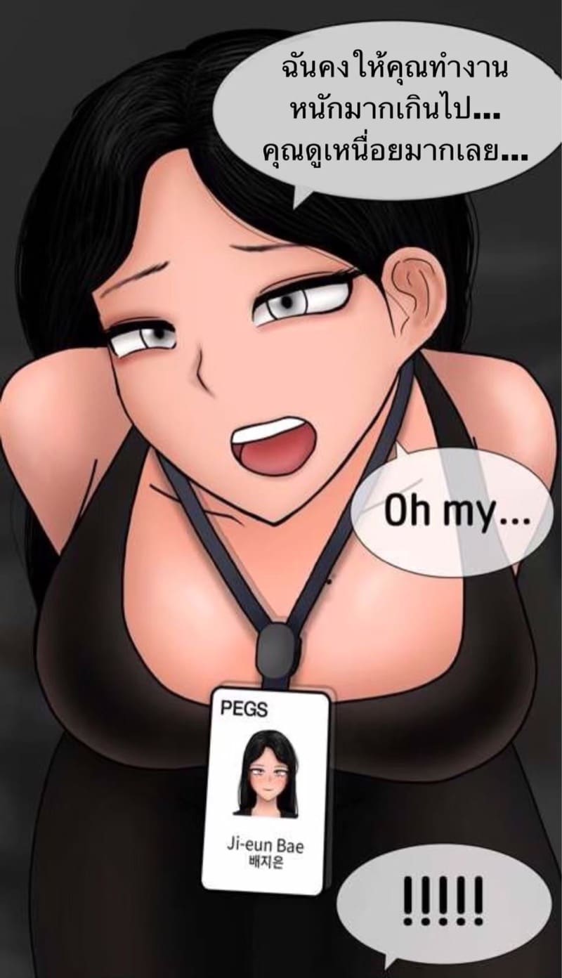 กับดักฟีโรโมน 3 ภาพ 25