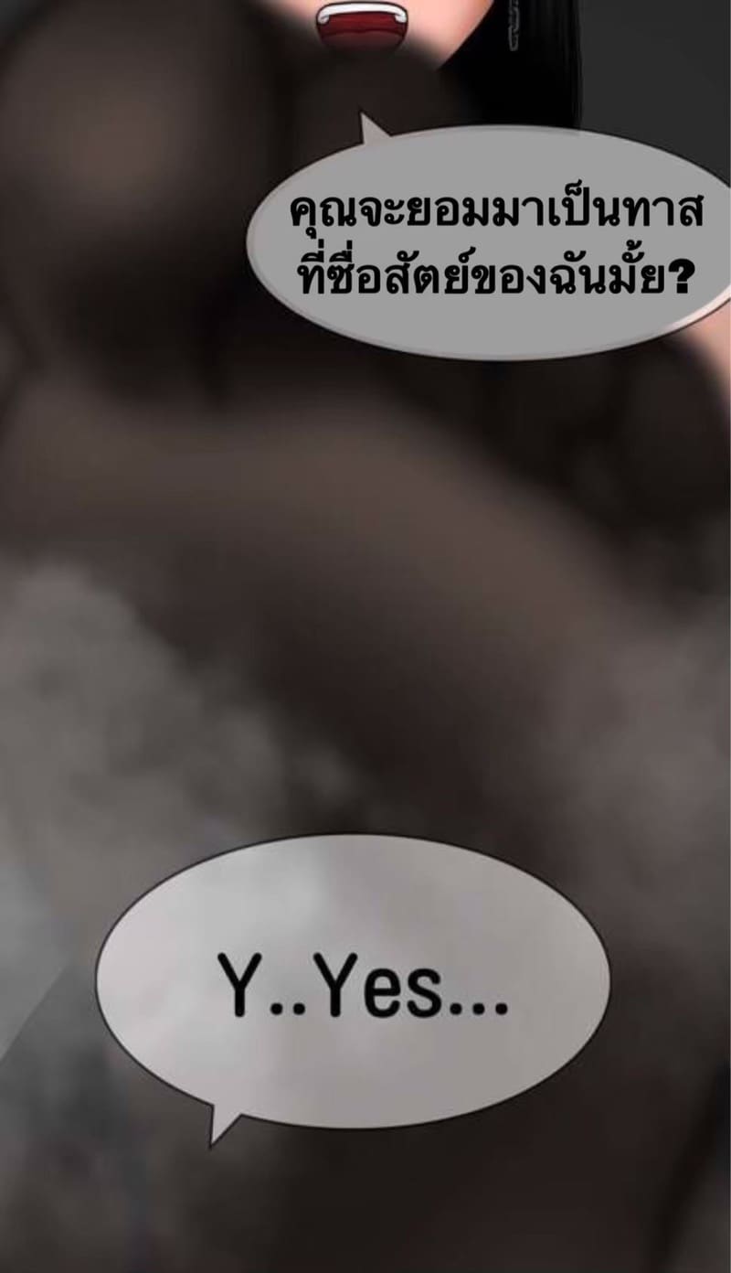 กับดักฟีโรโมน 3 ภาพ 38