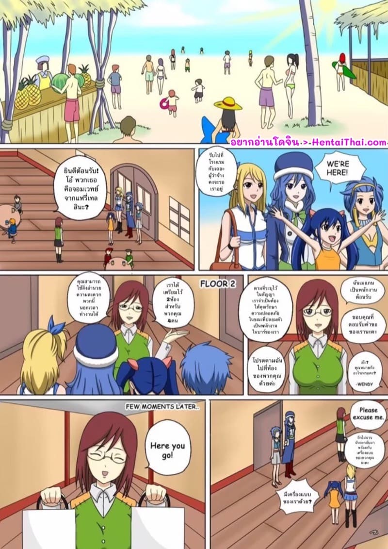 เวทย์ตราประทับ 3 ภาพ 1