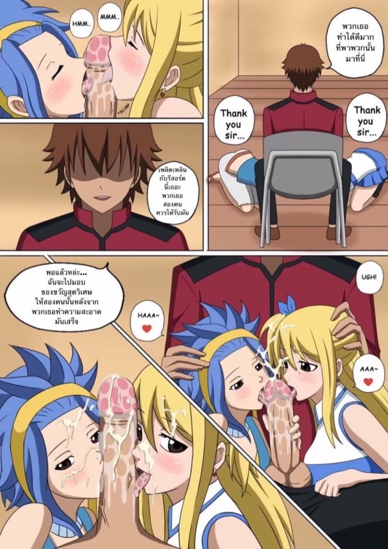 เวทย์ตราประทับ 3 ภาพ 3