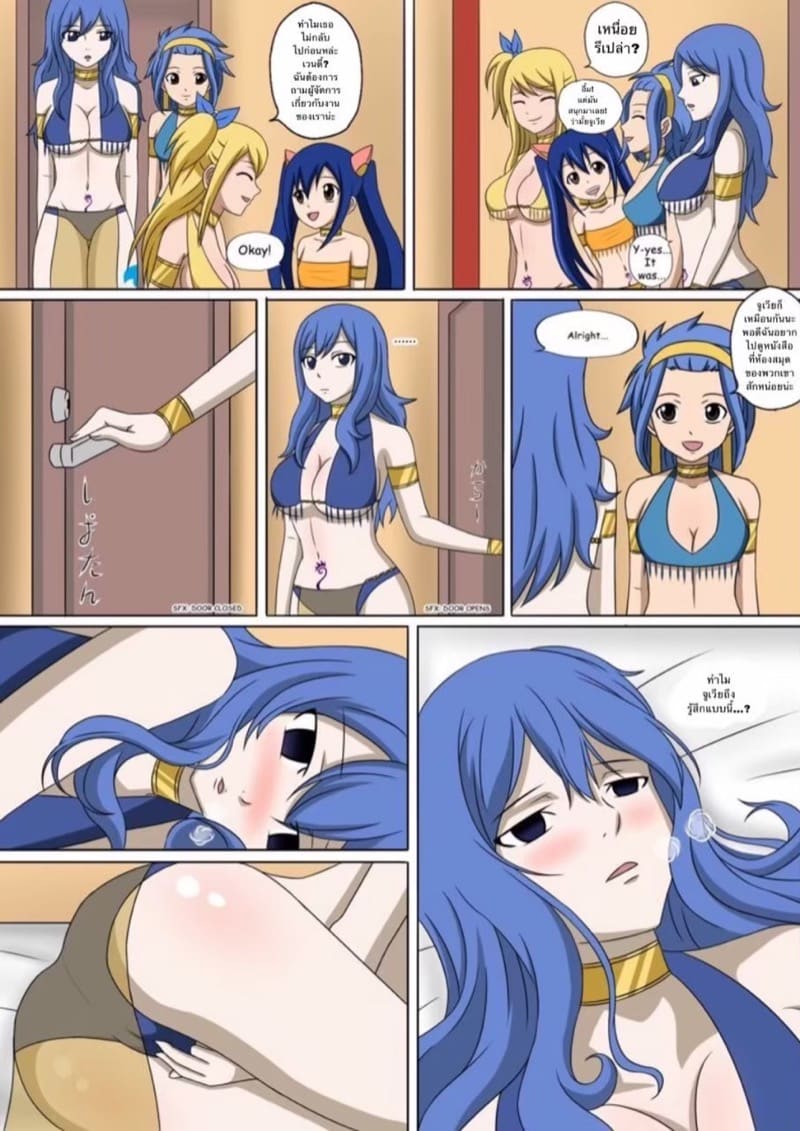 เวทย์ตราประทับ 3 ภาพ 8