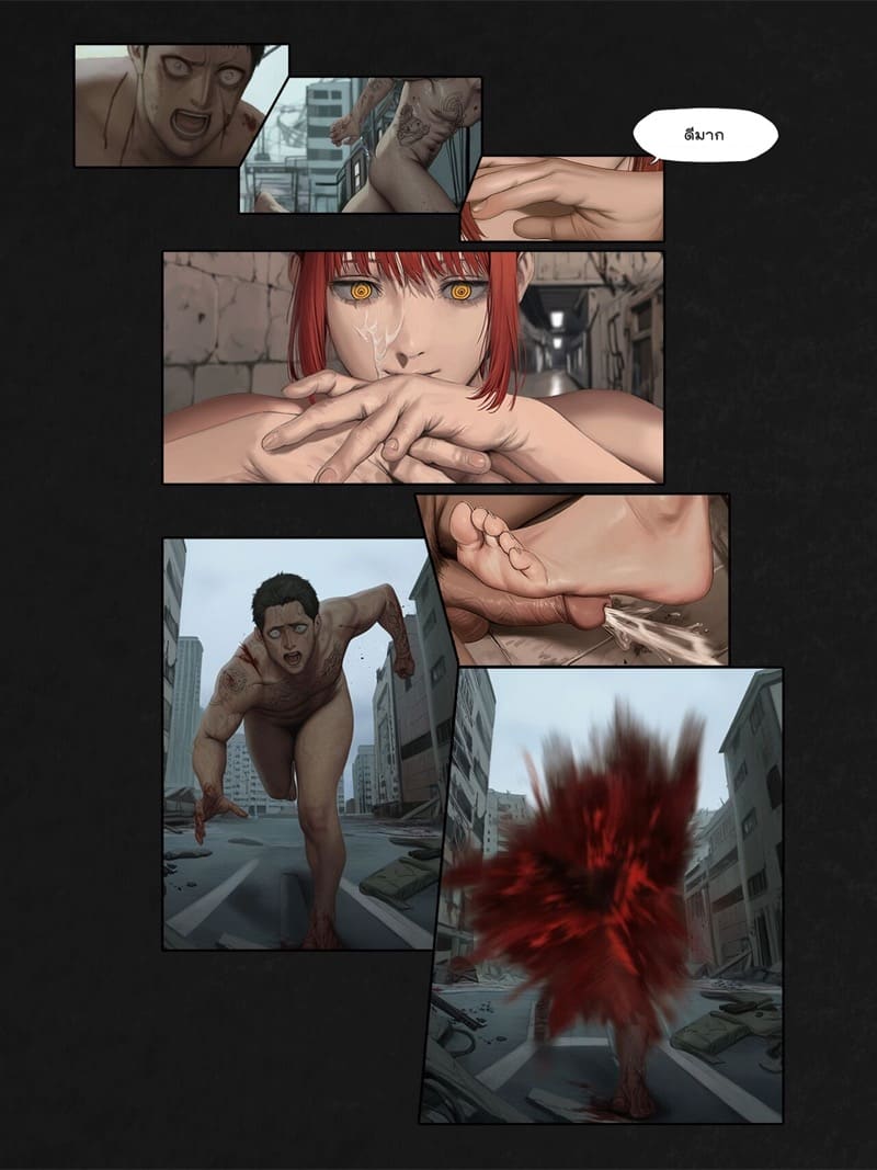 ปิศาจที่ควบคุมไม่ได้ ภาพ 56