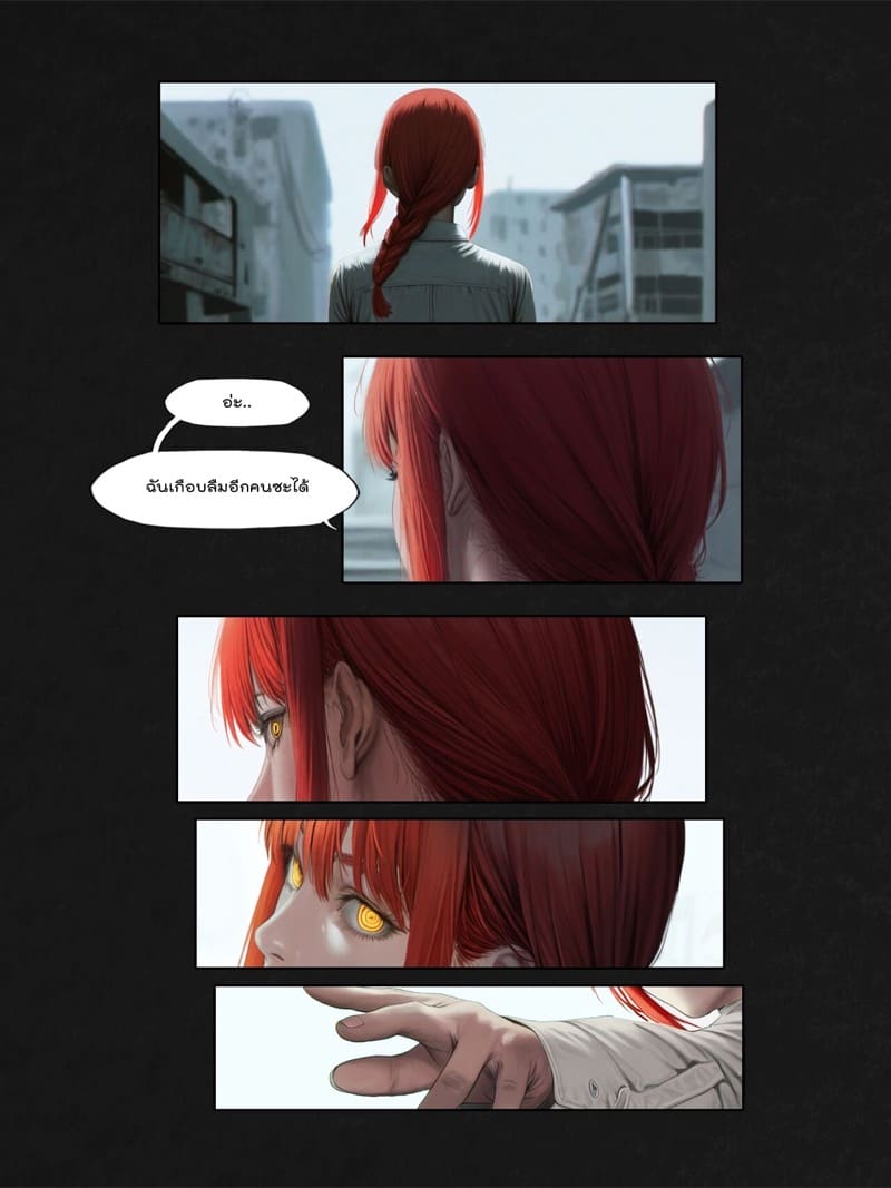 ปิศาจที่ควบคุมไม่ได้ ภาพ 65