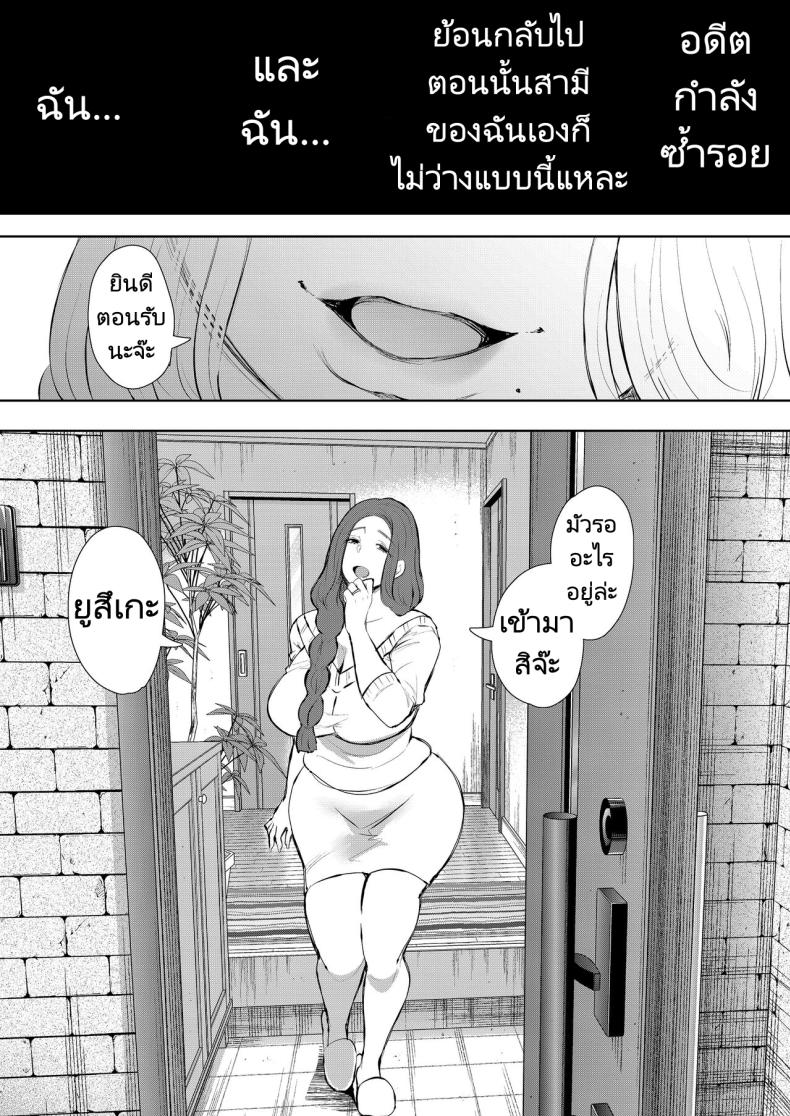 แม่เพื่อนที่ฉันมีอะไรด้วย 1 ภาพ 47