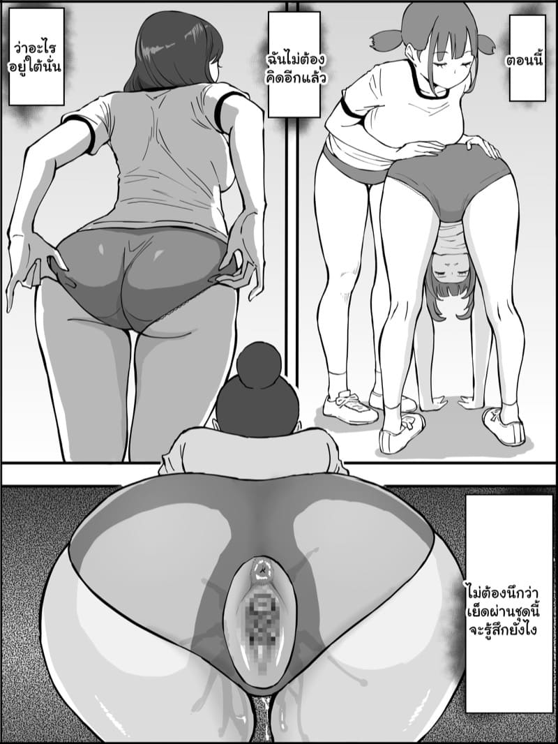 ถึงผมไม่มีแฟน แต่ได้แทงสิบกว่าคน 2.5 ภาพ 25