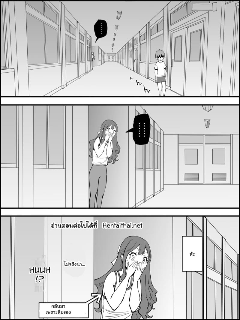 ถึงผมไม่มีแฟน แต่ได้แทงสิบกว่าคน 2.5 ภาพ 36