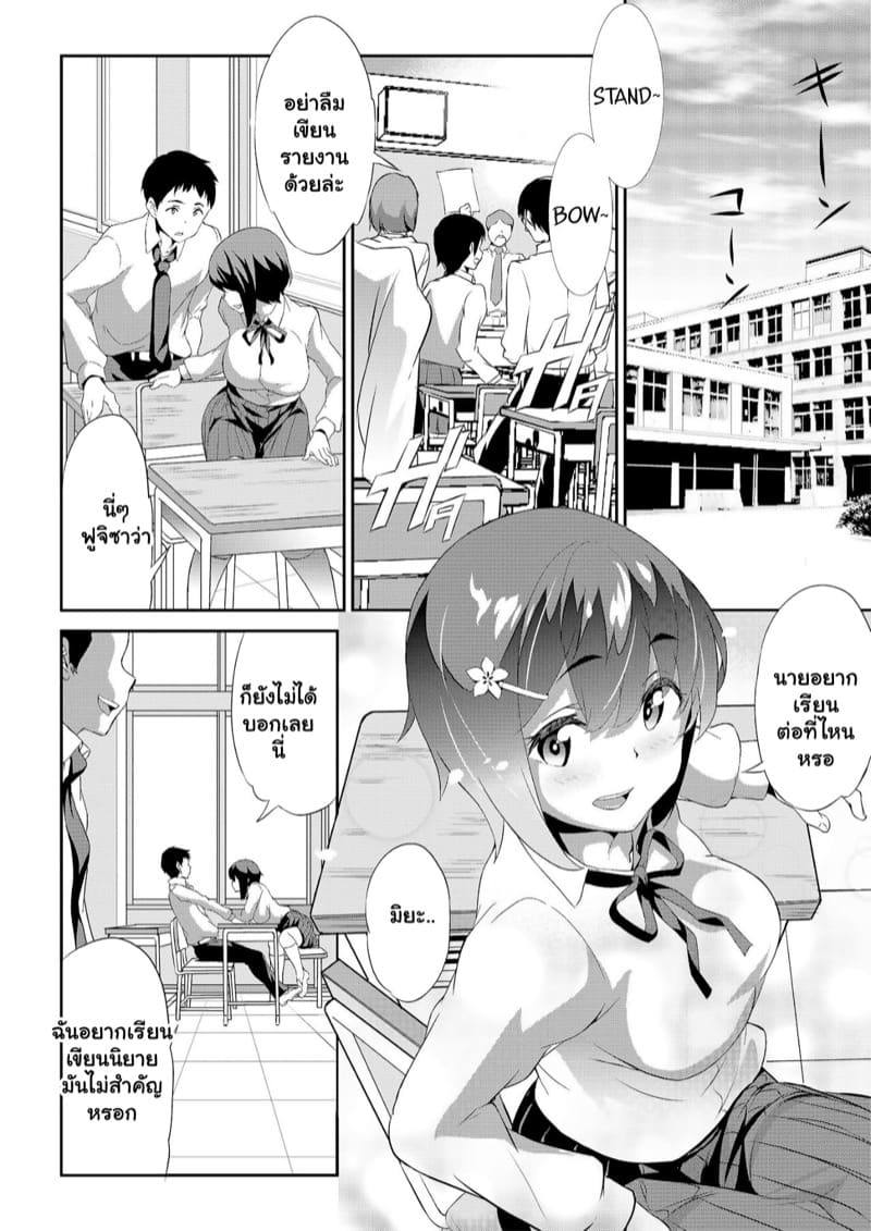 เรื่องลับมาก 1 ภาพ 7